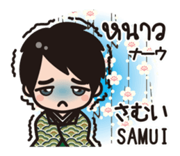 Communicate in Japanese & Thai! KIMONO 3 sticker #10645863