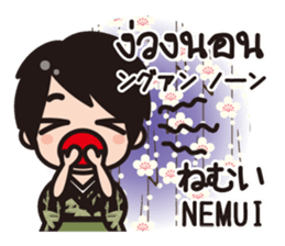 Communicate in Japanese & Thai! KIMONO 3 sticker #10645865
