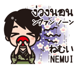 Communicate in Japanese & Thai! KIMONO 3 sticker #10645865