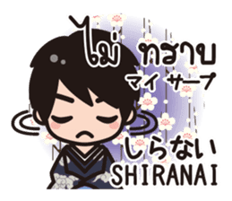 Communicate in Japanese & Thai! KIMONO 3 sticker #10645877