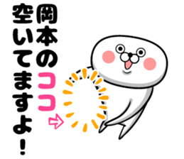 Sticker of Okamoto sticker #10645920