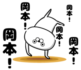 Sticker of Okamoto sticker #10645921