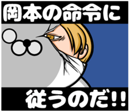 Sticker of Okamoto sticker #10645951