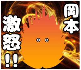 Sticker of Okamoto sticker #10645955