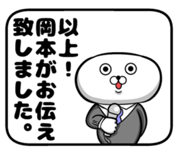 Sticker of Okamoto sticker #10645958