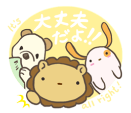 Cheer up! a Stuffed Animals sticker #10646055