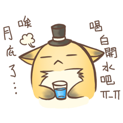 HU,JUE-CHEN Is a fox 3