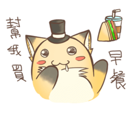 HU,JUE-CHEN Is a fox 3 sticker #10646080