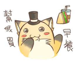 HU,JUE-CHEN Is a fox 3 sticker #10646080