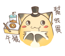 HU,JUE-CHEN Is a fox 3 sticker #10646081