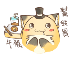 HU,JUE-CHEN Is a fox 3 sticker #10646081