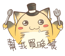 HU,JUE-CHEN Is a fox 3 sticker #10646082