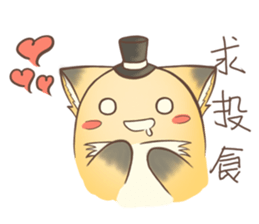 HU,JUE-CHEN Is a fox 3 sticker #10646083