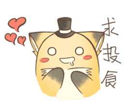 HU,JUE-CHEN Is a fox 3 sticker #10646083