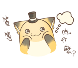 HU,JUE-CHEN Is a fox 3 sticker #10646084