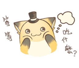 HU,JUE-CHEN Is a fox 3 sticker #10646084