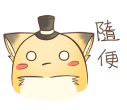 HU,JUE-CHEN Is a fox 3 sticker #10646086