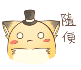 HU,JUE-CHEN Is a fox 3 sticker #10646086