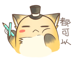 HU,JUE-CHEN Is a fox 3 sticker #10646087