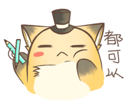 HU,JUE-CHEN Is a fox 3 sticker #10646087