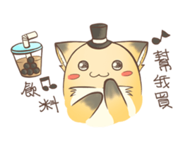 HU,JUE-CHEN Is a fox 3 sticker #10646088