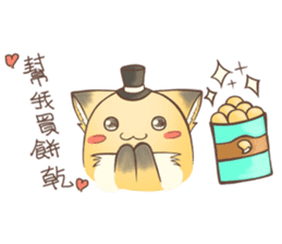 HU,JUE-CHEN Is a fox 3 sticker #10646089