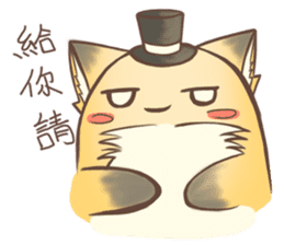 HU,JUE-CHEN Is a fox 3 sticker #10646091