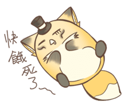 HU,JUE-CHEN Is a fox 3 sticker #10646092