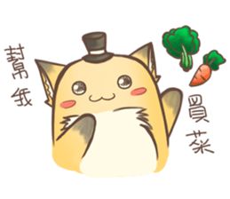 HU,JUE-CHEN Is a fox 3 sticker #10646096