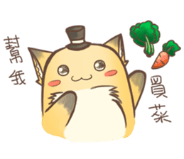 HU,JUE-CHEN Is a fox 3 sticker #10646096