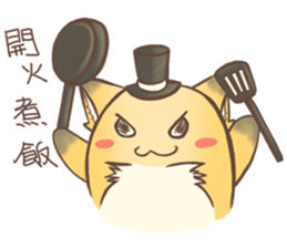 HU,JUE-CHEN Is a fox 3 sticker #10646097