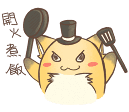 HU,JUE-CHEN Is a fox 3 sticker #10646097