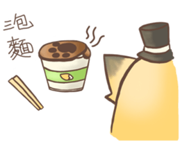 HU,JUE-CHEN Is a fox 3 sticker #10646098