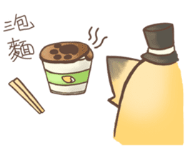 HU,JUE-CHEN Is a fox 3 sticker #10646098