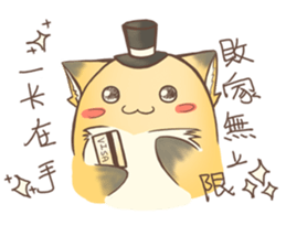 HU,JUE-CHEN Is a fox 3 sticker #10646099