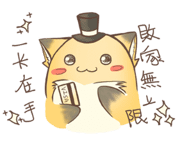 HU,JUE-CHEN Is a fox 3 sticker #10646099