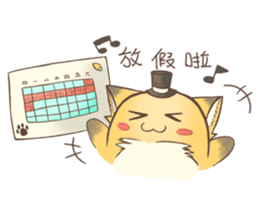 HU,JUE-CHEN Is a fox 3 sticker #10646100