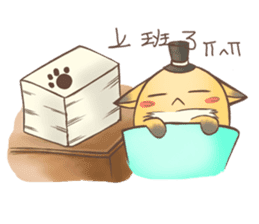 HU,JUE-CHEN Is a fox 3 sticker #10646101