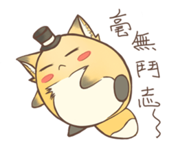 HU,JUE-CHEN Is a fox 3 sticker #10646102