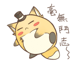HU,JUE-CHEN Is a fox 3 sticker #10646102