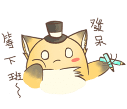 HU,JUE-CHEN Is a fox 3 sticker #10646104