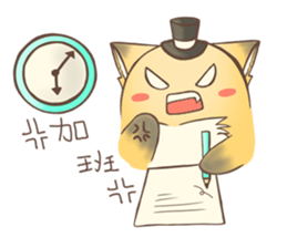 HU,JUE-CHEN Is a fox 3 sticker #10646105