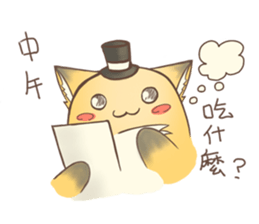 HU,JUE-CHEN Is a fox 3 sticker #10646106