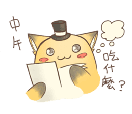 HU,JUE-CHEN Is a fox 3 sticker #10646106