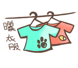 HU,JUE-CHEN Is a fox 3 sticker #10646108