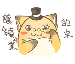 HU,JUE-CHEN Is a fox 3 sticker #10646110