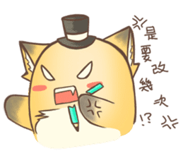 HU,JUE-CHEN Is a fox 3 sticker #10646113