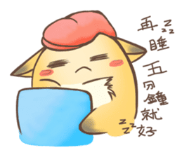 HU,JUE-CHEN Is a fox 3 sticker #10646115