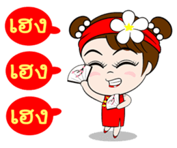 Namkhing(Vol.4)-Festivals & Special days sticker #10646287
