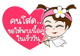 Namkhing(Vol.4)-Festivals & Special days sticker #10646291